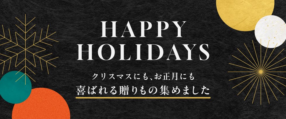holidays_seni.png