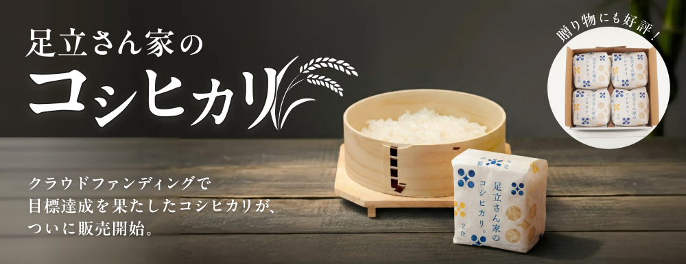 日本最大級の伝統工芸/職人技専門のネットショップ｜ロカルコストア