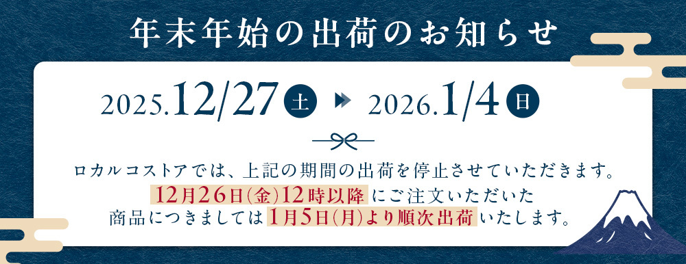 日本最大級の伝統工芸/職人技専門のネットショップ｜ロカルコストア