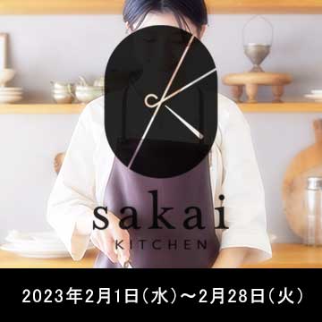 sakai_kitchen360.jpg