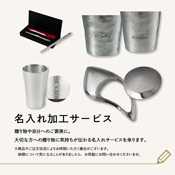 SUSgallery/サスギャラリー】真空二重チタンタンブラー 400ml 