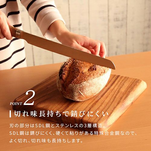 庖丁工房タダフサ(ほうちょうこうぼうただふさ)】 パン切り庖丁/新潟県  