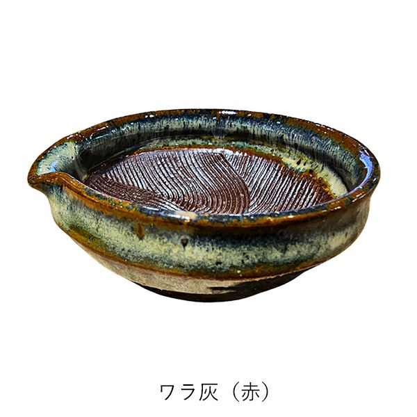 大竹山 規 【葡萄とからすうり】