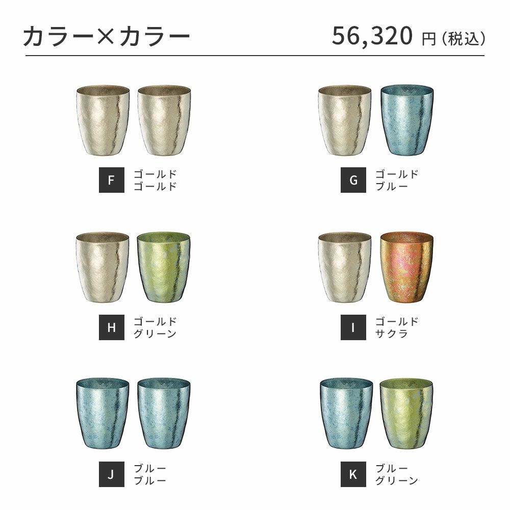 サスギャラリーチタンタンブラーステンレス真空二重SUS新品未使用ゴールド木箱 SUSgallery/サスギャラリー】真空二重チタンタンブラー 280ml