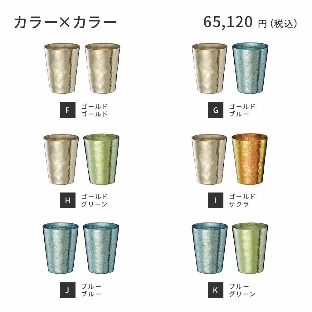 SUSgallery/サスギャラリー】真空二重チタンタンブラー 300ml 