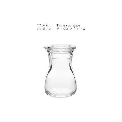 【木村硝子店（キムラガラステン）】醤油入れ/東京都