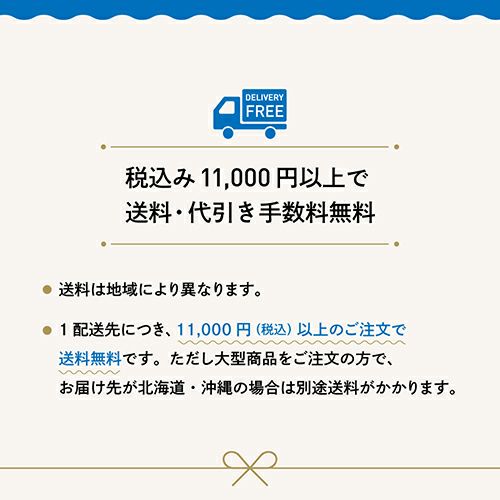 須浪亨商店（すなみとおるしょうてん）】スイカかご/岡山県