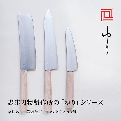 志津刃物 ゆりペティ➕菜切型/morinoki パン切り 志津刃物製作所（しづは