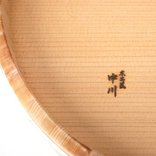 中川木工芸比良工房 椹おひつ六寸五分（約4合）