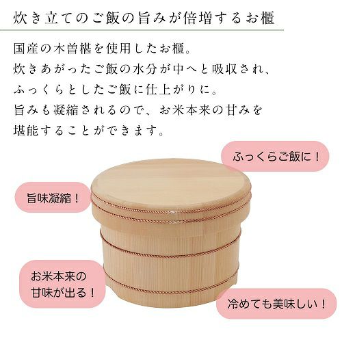 長野県木曽郡／山一（やまいち）】自在のお櫃 | ロカルコストア