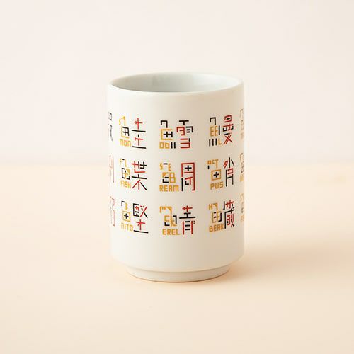 3RD CERAMICS(サードセラミックス)】SUSHI YUNOMI/岐阜県 3RD CERAMICS(サードセラミックス)】SUSHI YUNOMI/岐阜県