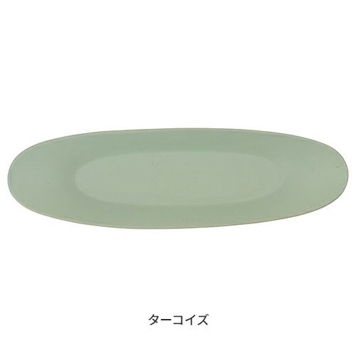 3RD CERAMICS（サードセラミックス）】楕円皿 M/岐阜県 | リアルジャパンストア