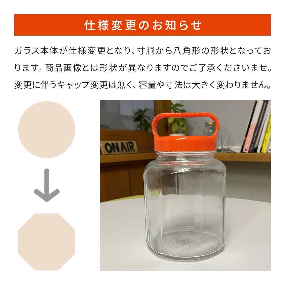 骨董　レトロガラス　希少　若草色ガラス　乳白色暈し　さくらんぼ　飴屋瓶 小梅ちゃん 1．5L I-77860-PK-A-JAN / 東洋佐々木ガラス(株) 公式