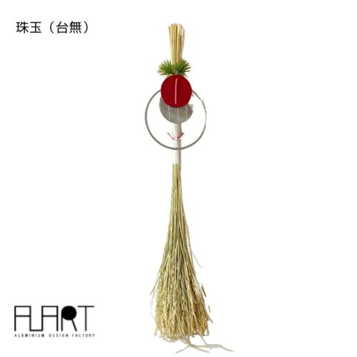 山本雄次 作「月兎 大鉢」うさぎと月見ススキ／金彩絵付け／平安／茶道具 山本雄次 作「月兎 大鉢」うさぎと月見ススキ／金彩絵付け／平安