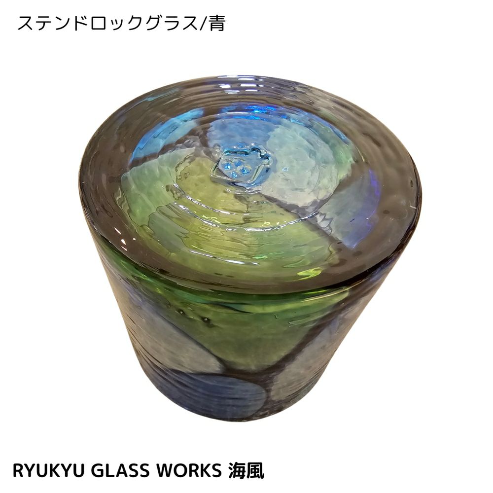 琉球ガラス 赤と青とグリーンの渦巻模様のガラスアート 琉球ガラス 赤と青とグリーンの渦巻模様のガラスアート