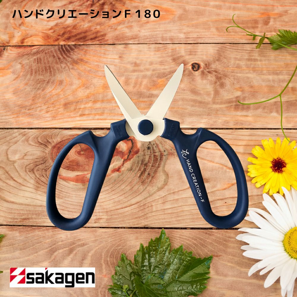 新潟/坂源/sakagen】生花・園芸用ハサミ 143/ハンド
