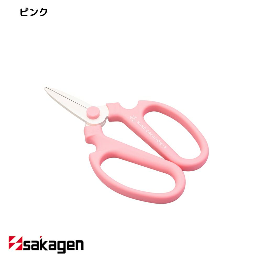 新潟/坂源/sakagen】生花・園芸用ハサミ 143/ハンド