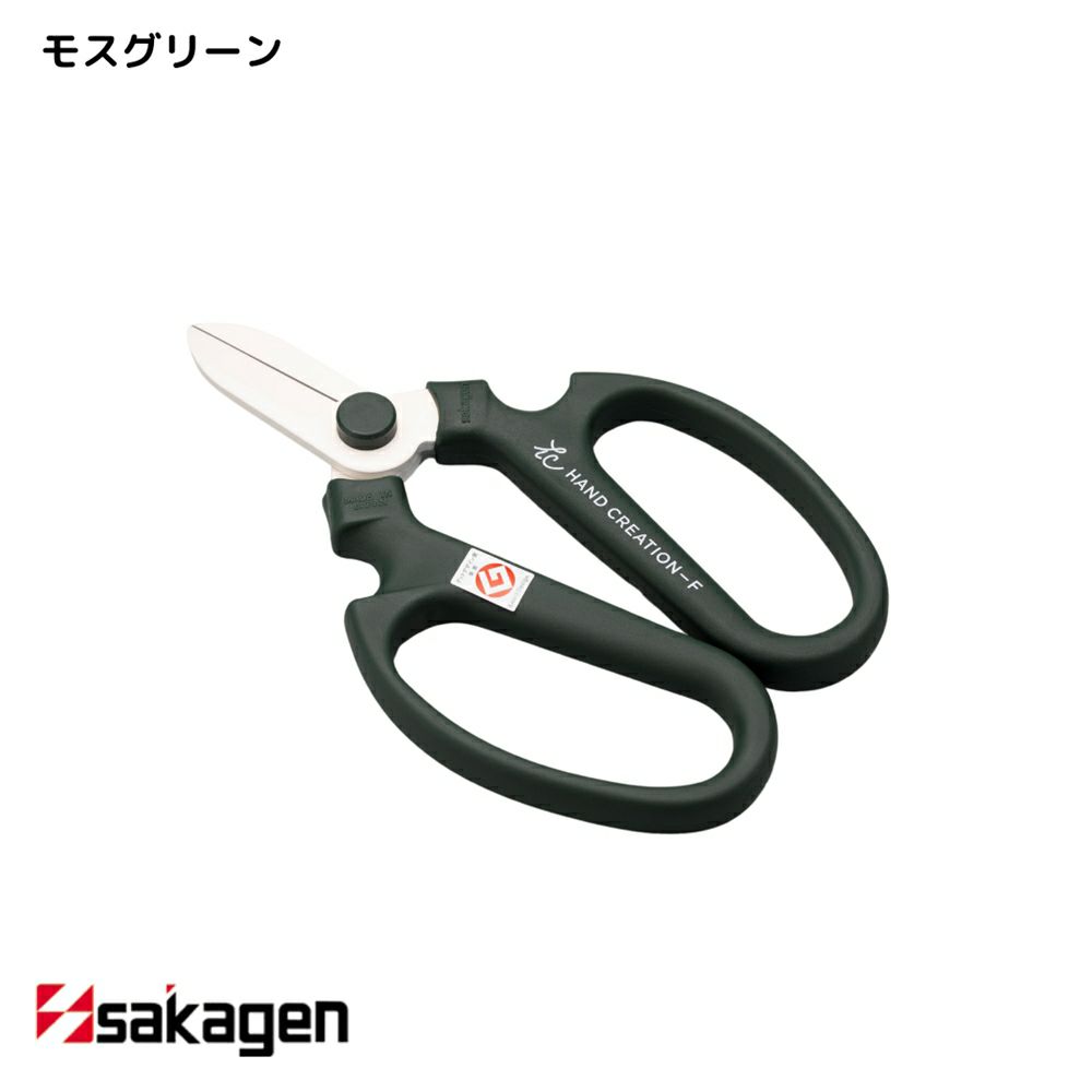 2.ミモザ切花100サイズ 新潟/坂源/sakagen】生花・園芸用ハサミ 142/ハンド