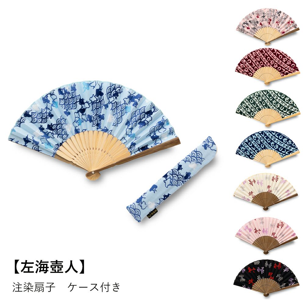 未使用品　土生町　幹部　うちわ　セット　レア 楽天市場】【送料無料】【10本セット】【まとめ買いがお得