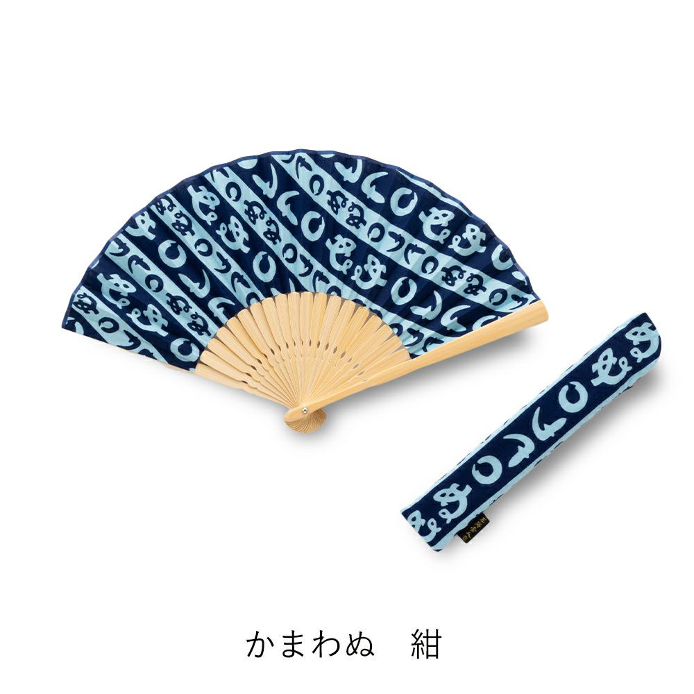 左海壺人】注染扇子 ケース付き 波千鳥/かまわぬ/束ね熨斗 左海壺人】注染扇子 ケース付き 波千鳥/かまわぬ/束ね熨斗