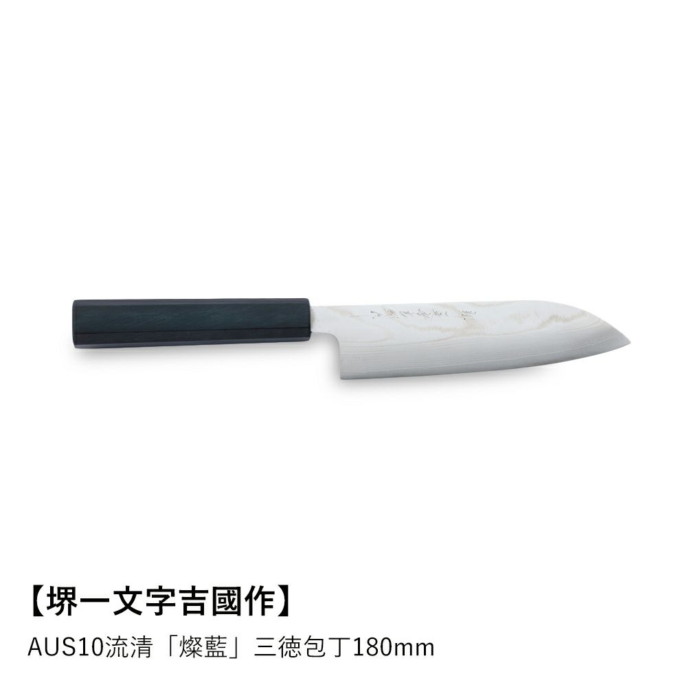 古い包丁堺一文字忠國作青水本焼フグ引き尺