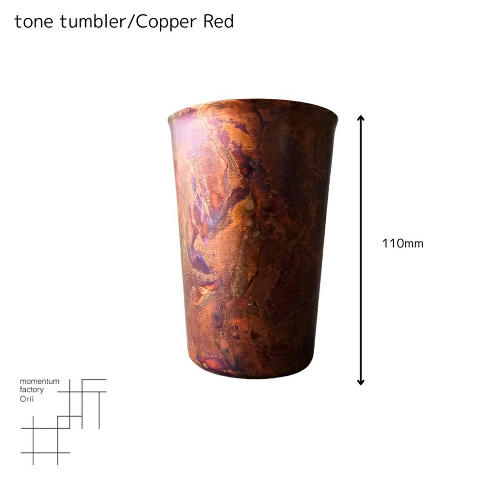 富山県/モメンタムファクトリー・Orii】tone tumbler/Copper