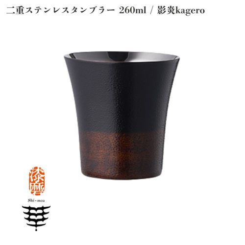 sen 閃】和ペティナイフ 150mm 磨き | ロカルコストア