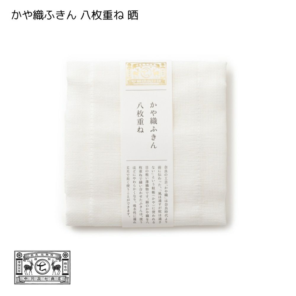 足立茂久商店（あだちしげひさしょうてん）】7寸馬毛うらごし/新潟県