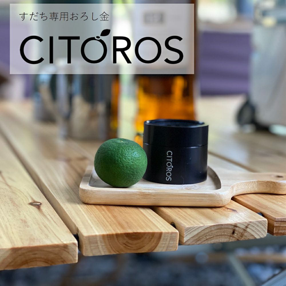 ロトのしるし　実物大　極美品 特別な方に贈りたい 最上級の日本酒ギフト誕生！「山形の極み