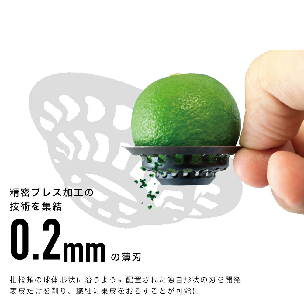 京都府/最上インクス】すだち専用おろし金 CITOROS | ロカルコストア