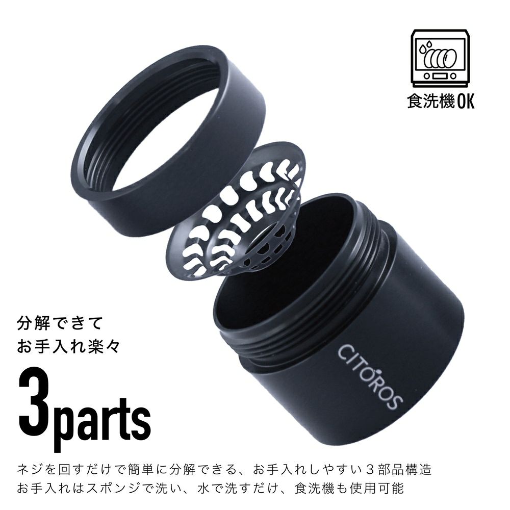 京都府/最上インクス】すだち専用おろし金 CITOROS | ロカルコストア