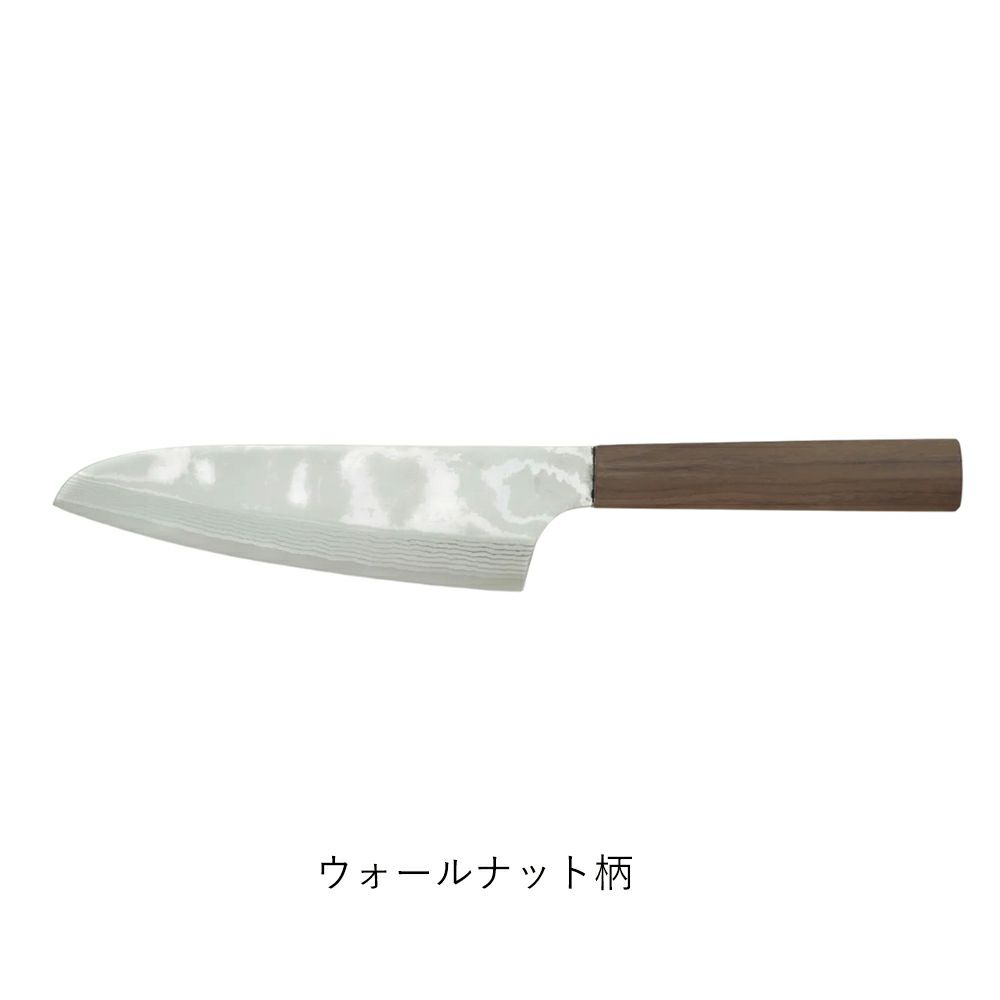 加茂刃物製作所】so 三徳包丁 朴柄/ウォールナット柄