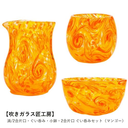 ヨシタ手工業デザイン室】くーわん（大・中・小・夫婦セット・家族