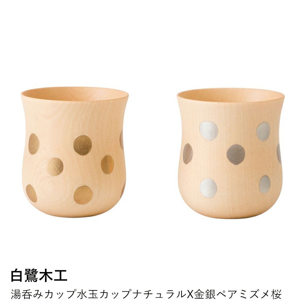 かっぱ☆木目込み　手鞠 Mame Kurogouchi【マメクロゴウチ】正規取り扱い店、通販可能 ON