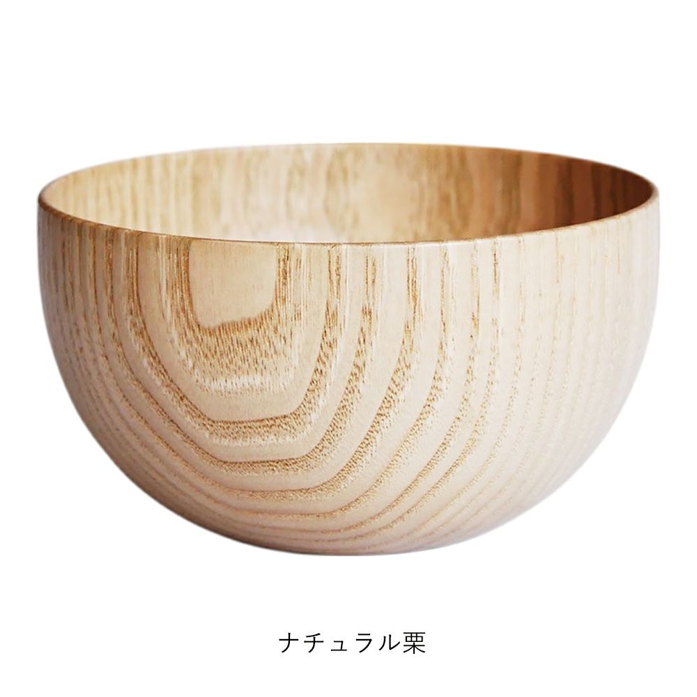 白鷺木工】しらさぎボウル ナチュラル朴/ナチュラル欅/ナチュラル栗