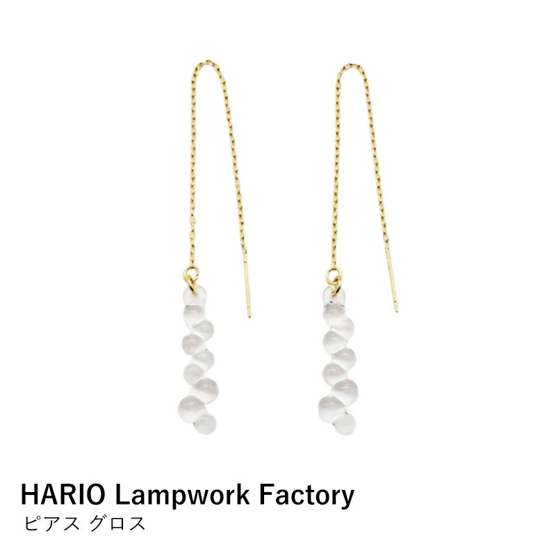 HARIO Lampwork Factory】HAPR-HP-P-K10 ピアス フープパール K10