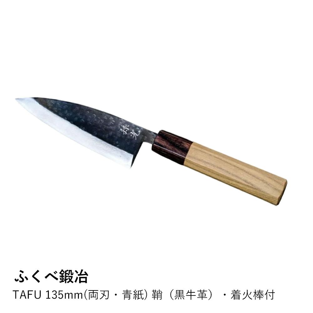 sen 閃】切付ペティナイフ 150mm 黒打 | ロカルコストア sen 閃】切付ペティナイフ 150mm 黒打 | ロカルコストア