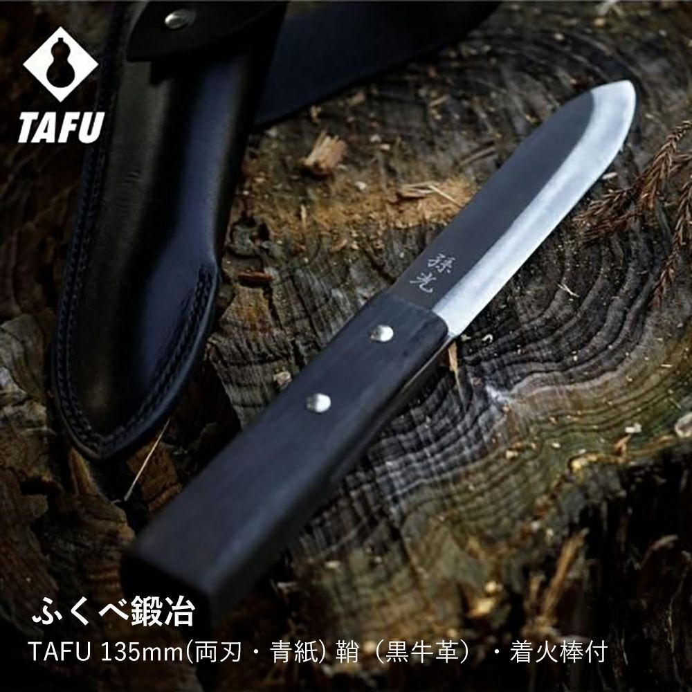 【新品未使用】【sen 閃】和ペティナイフ 150mm 黒打 sen 閃】和ペティナイフ 150mm 黒打 | ロカルコストア